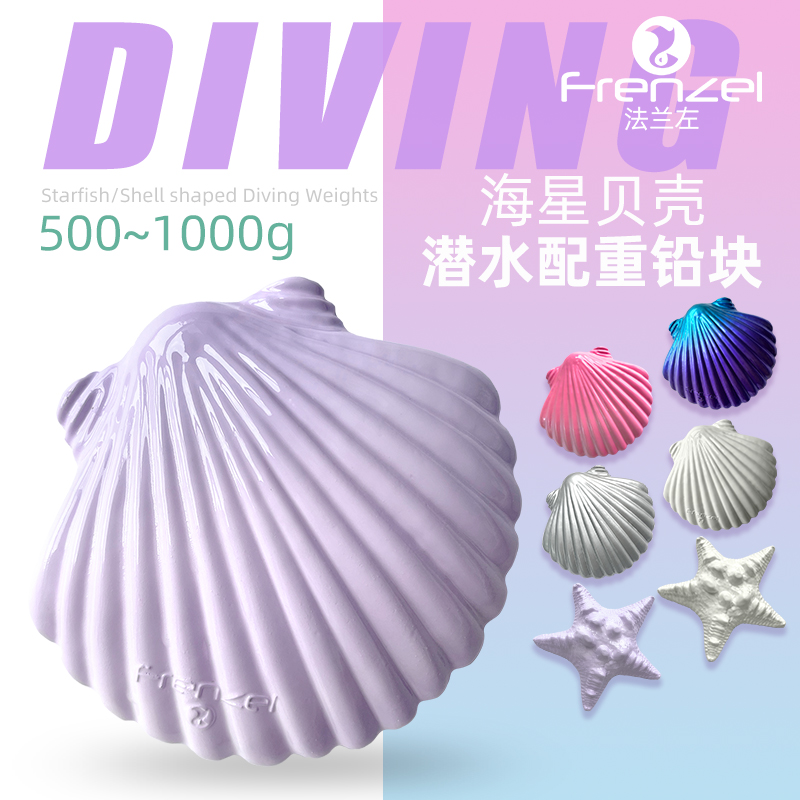New Shell Weighted Lead Block  - Fishing Equipment In China ulasan dan harga