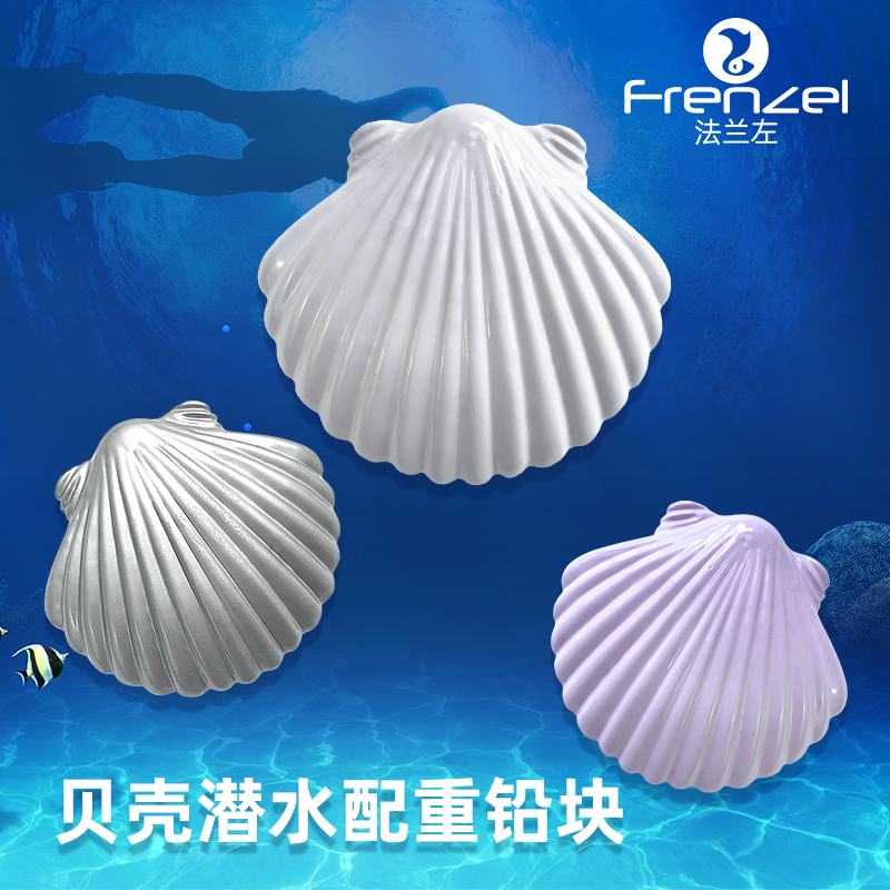 New Shell Weighted Lead Block  - Fishing Equipment In China ulasan dan harga